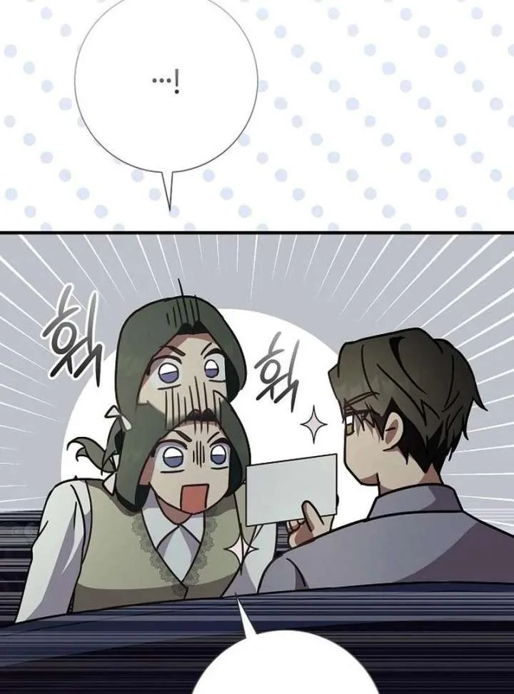 For My Gentle Monster Chapter 18 page 109