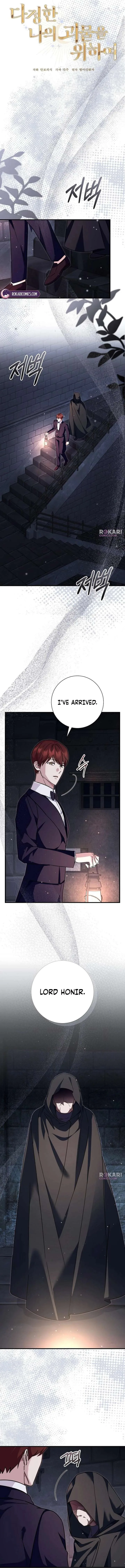 For My Gentle Monster Chapter 19 page 4