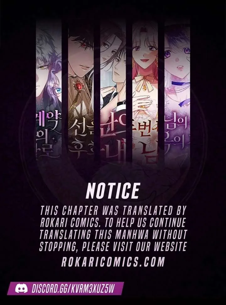 For My Gentle Monster Chapter 23 page 2