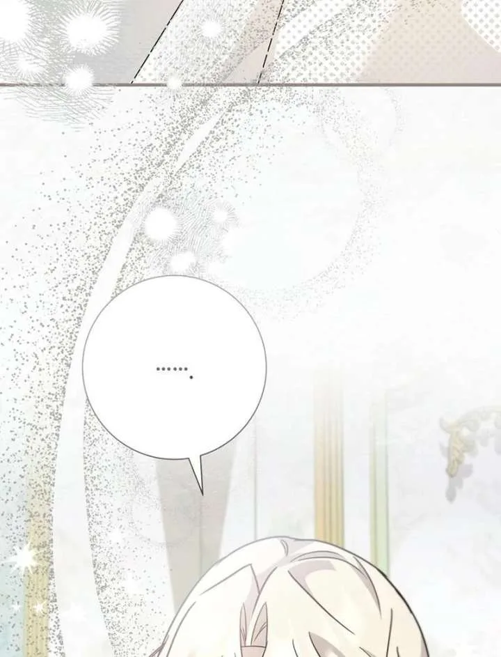 For My Gentle Monster Chapter 23 page 40