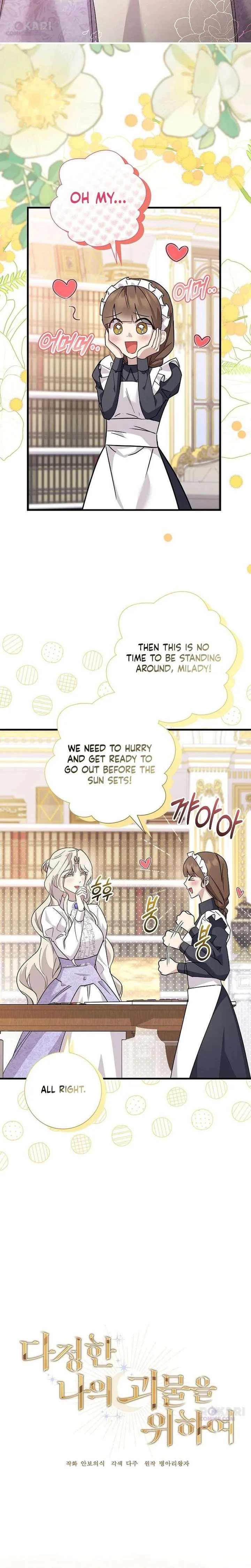 For My Gentle Monster Chapter 24 page 3