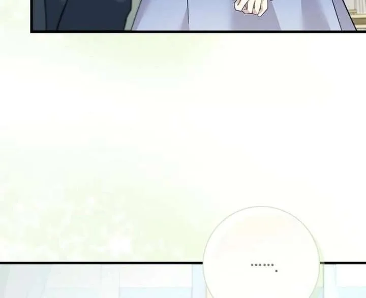 For My Gentle Monster Chapter 23 page 47