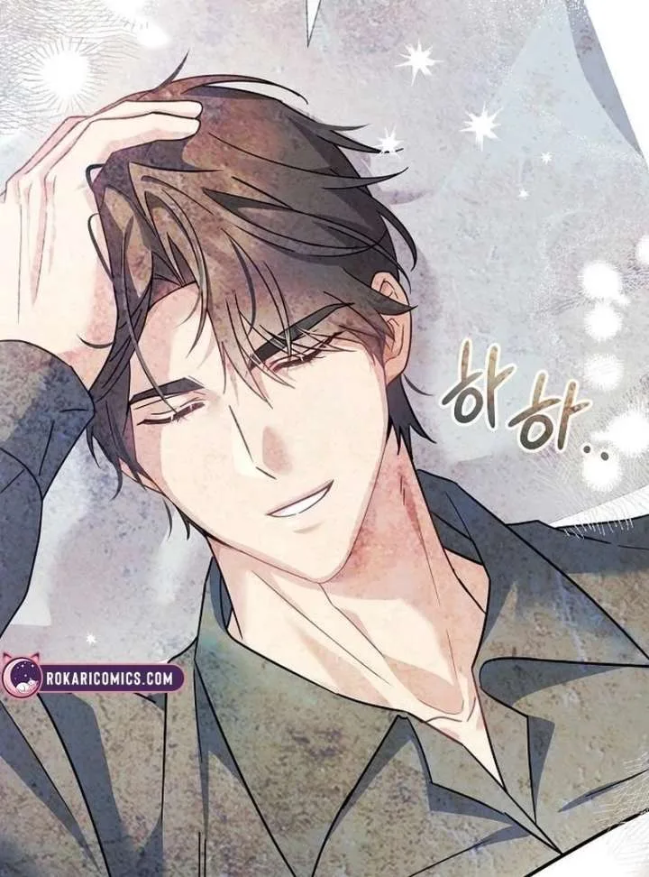 For My Gentle Monster Chapter 23 page 76