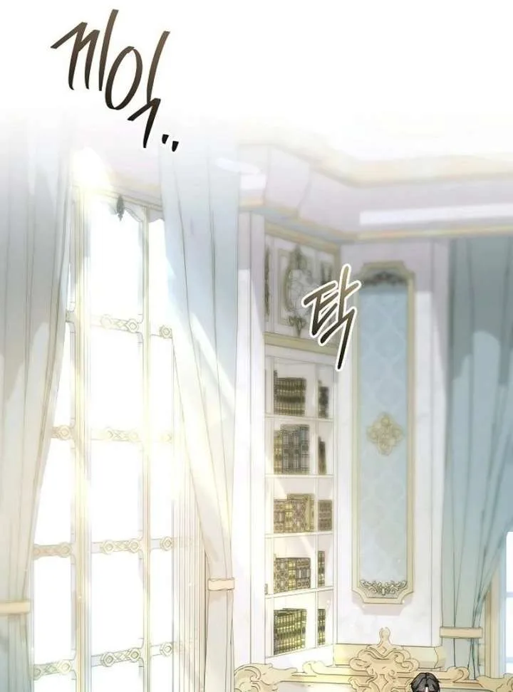 For My Gentle Monster Chapter 23 page 59