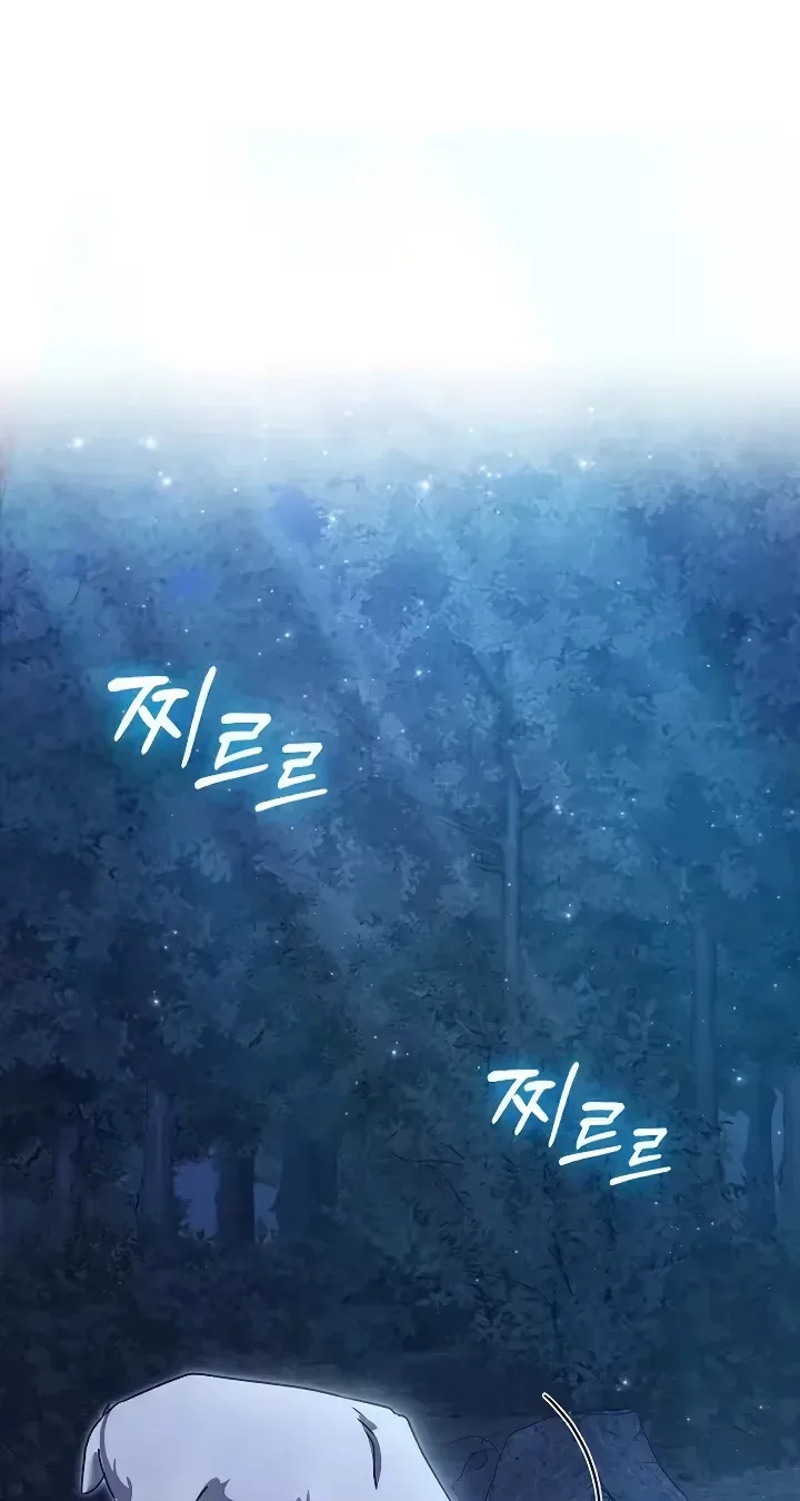 For My Gentle Monster Chapter 34 page 24