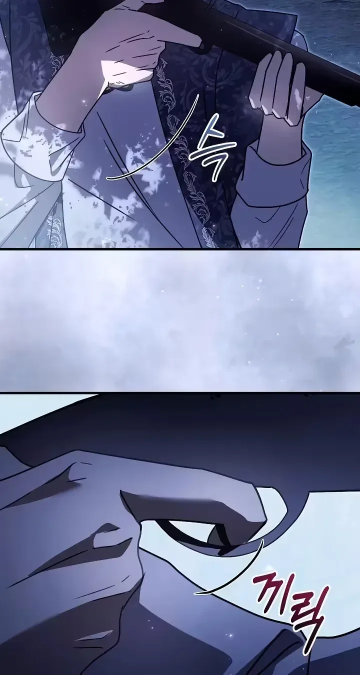 For My Gentle Monster Chapter 34 page 26