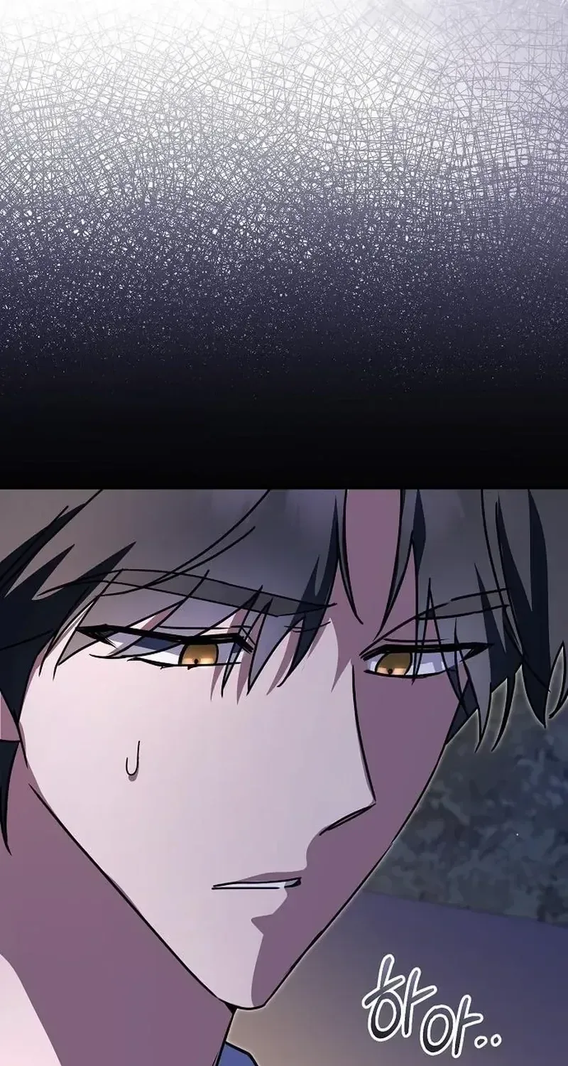 For My Gentle Monster Chapter 35 page 7