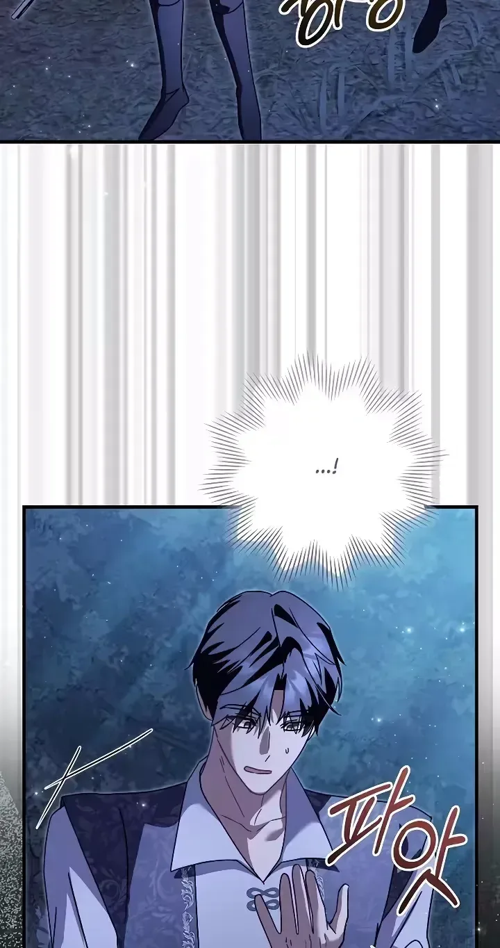 For My Gentle Monster Chapter 34 page 39