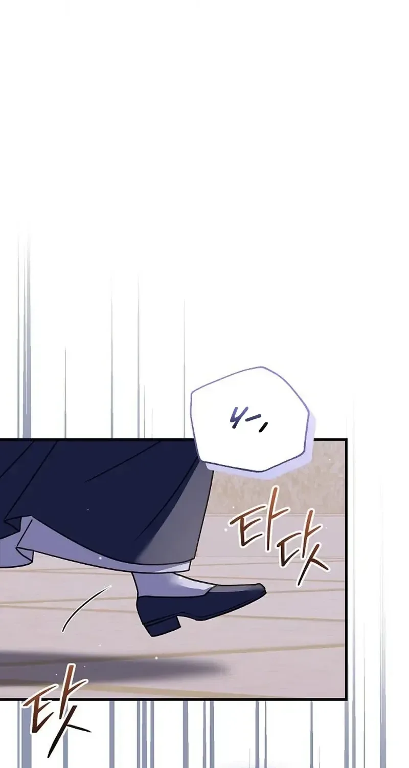 For My Gentle Monster Chapter 35 page 24