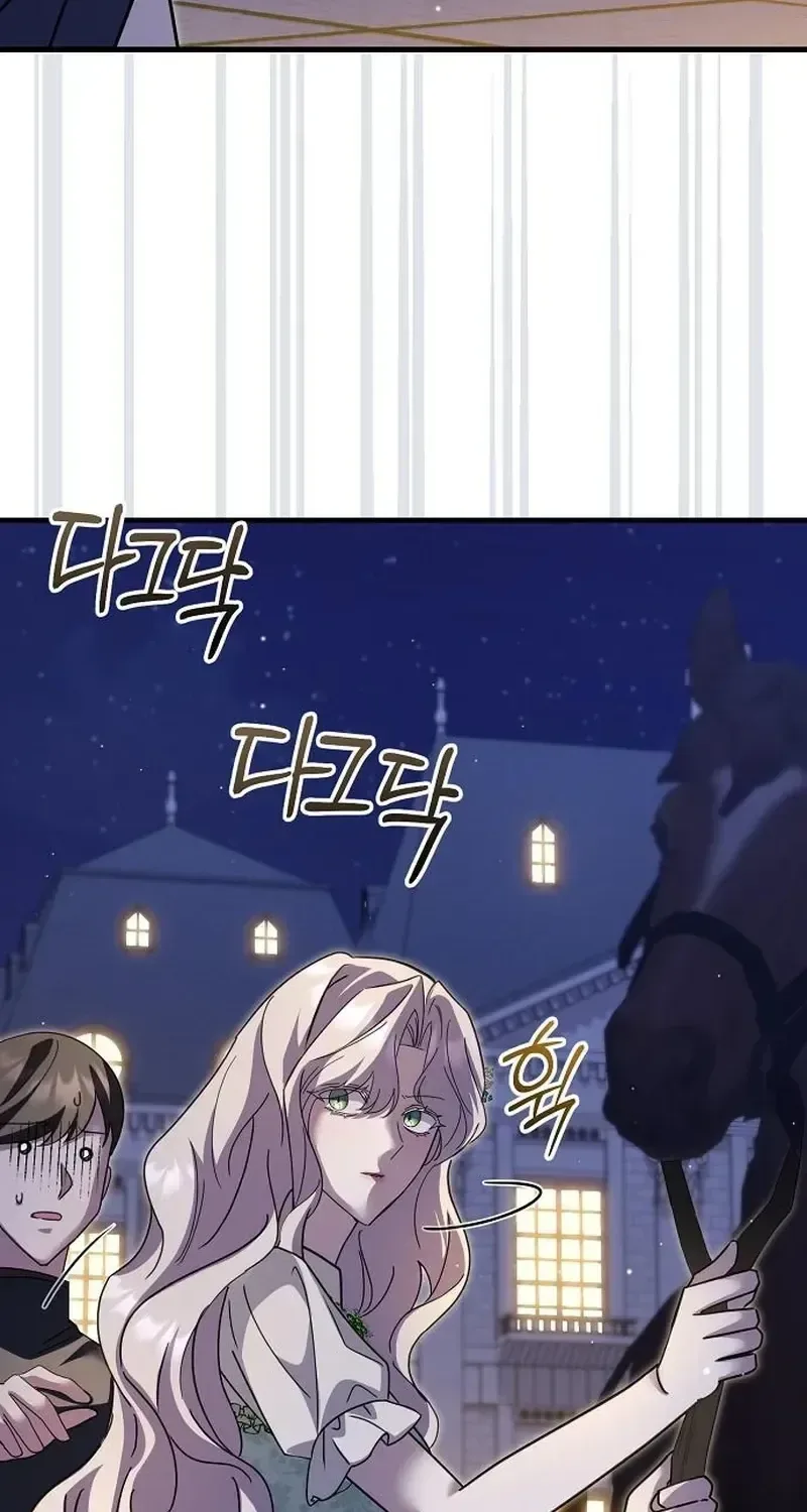 For My Gentle Monster Chapter 35 page 26