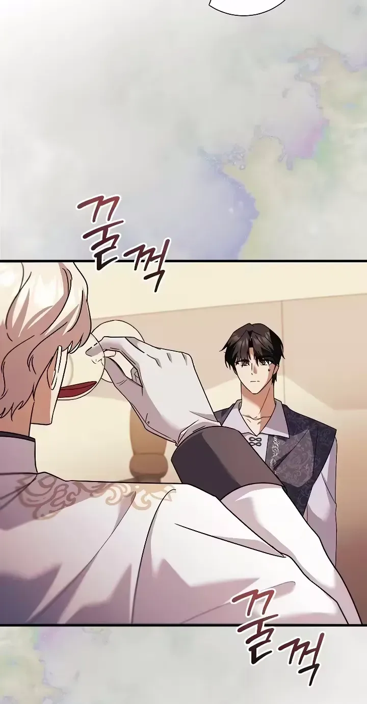 For My Gentle Monster Chapter 34 page 54