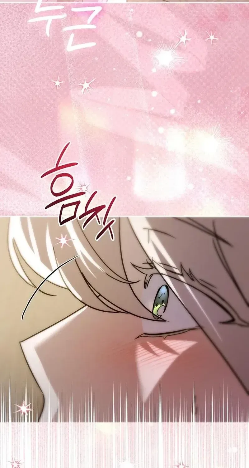 For My Gentle Monster Chapter 35 page 56