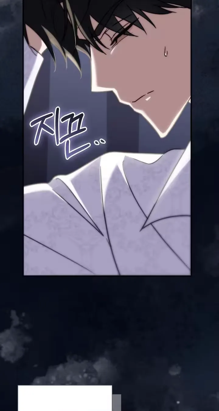 For My Gentle Monster Chapter 40 page 52