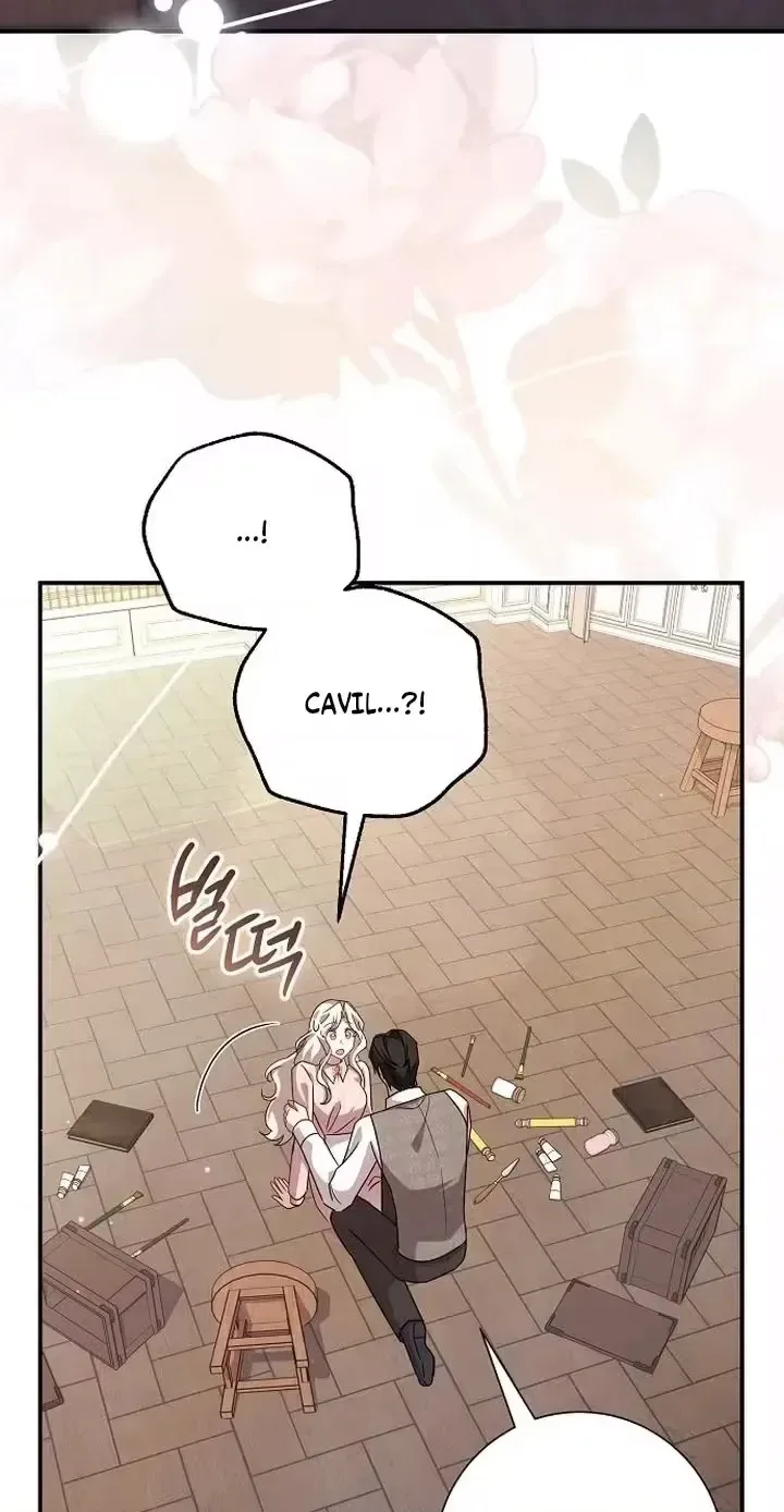 For My Gentle Monster Chapter 40 page 80