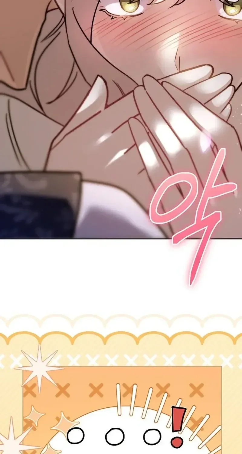 For My Gentle Monster Chapter 35 page 70