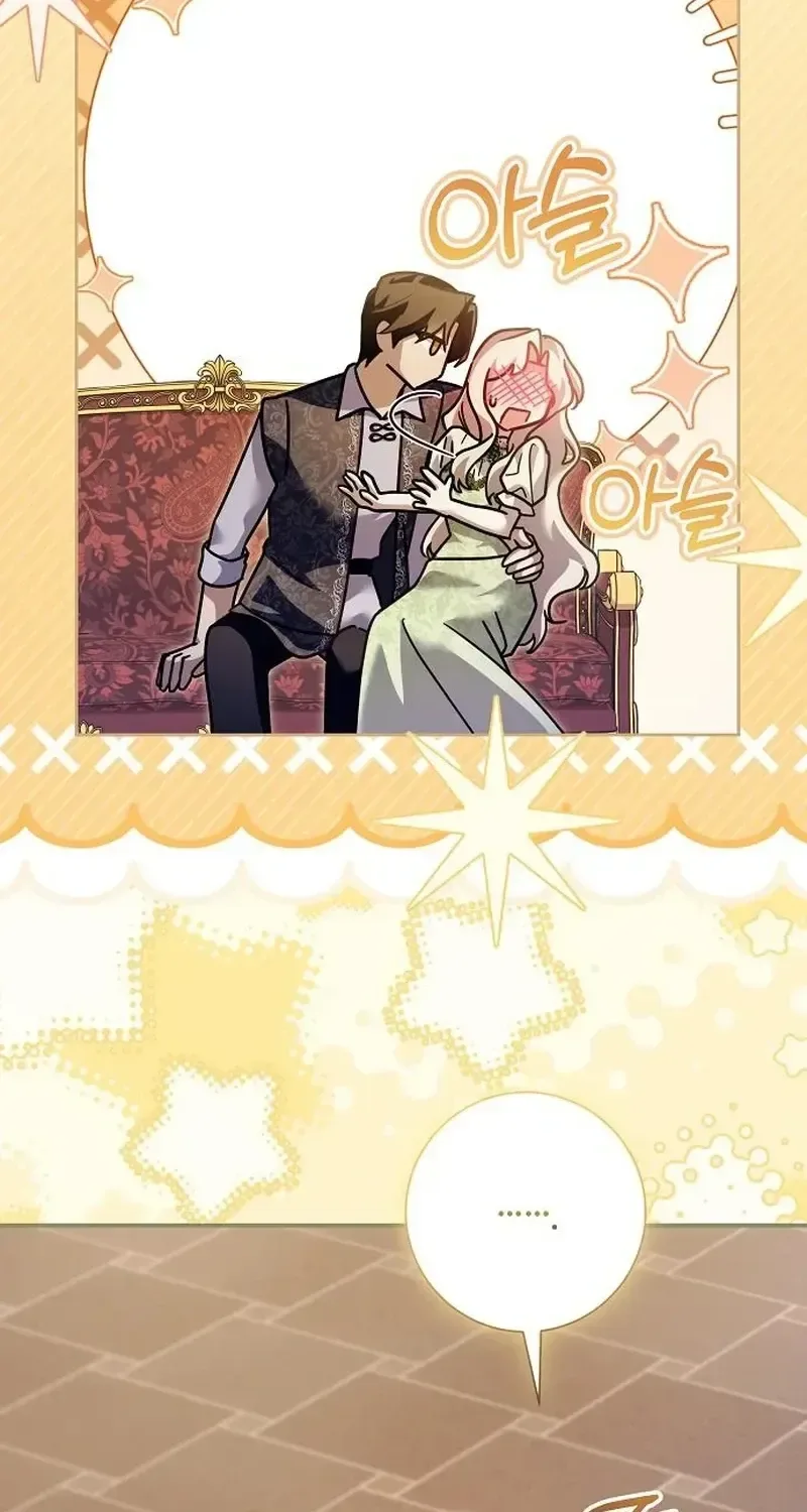 For My Gentle Monster Chapter 35 page 71