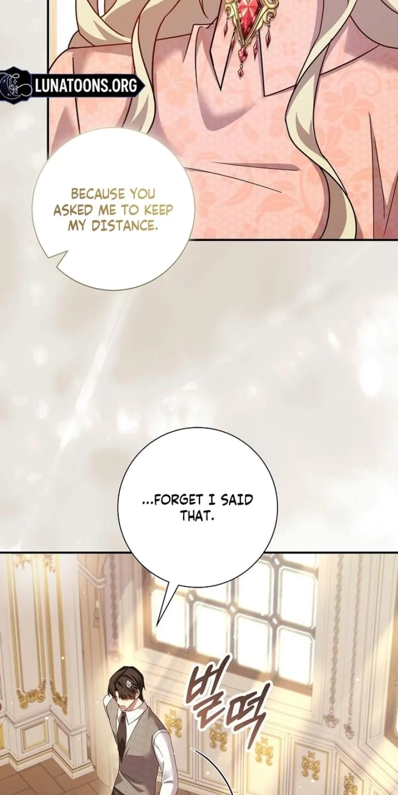 For My Gentle Monster Chapter 41 page 26