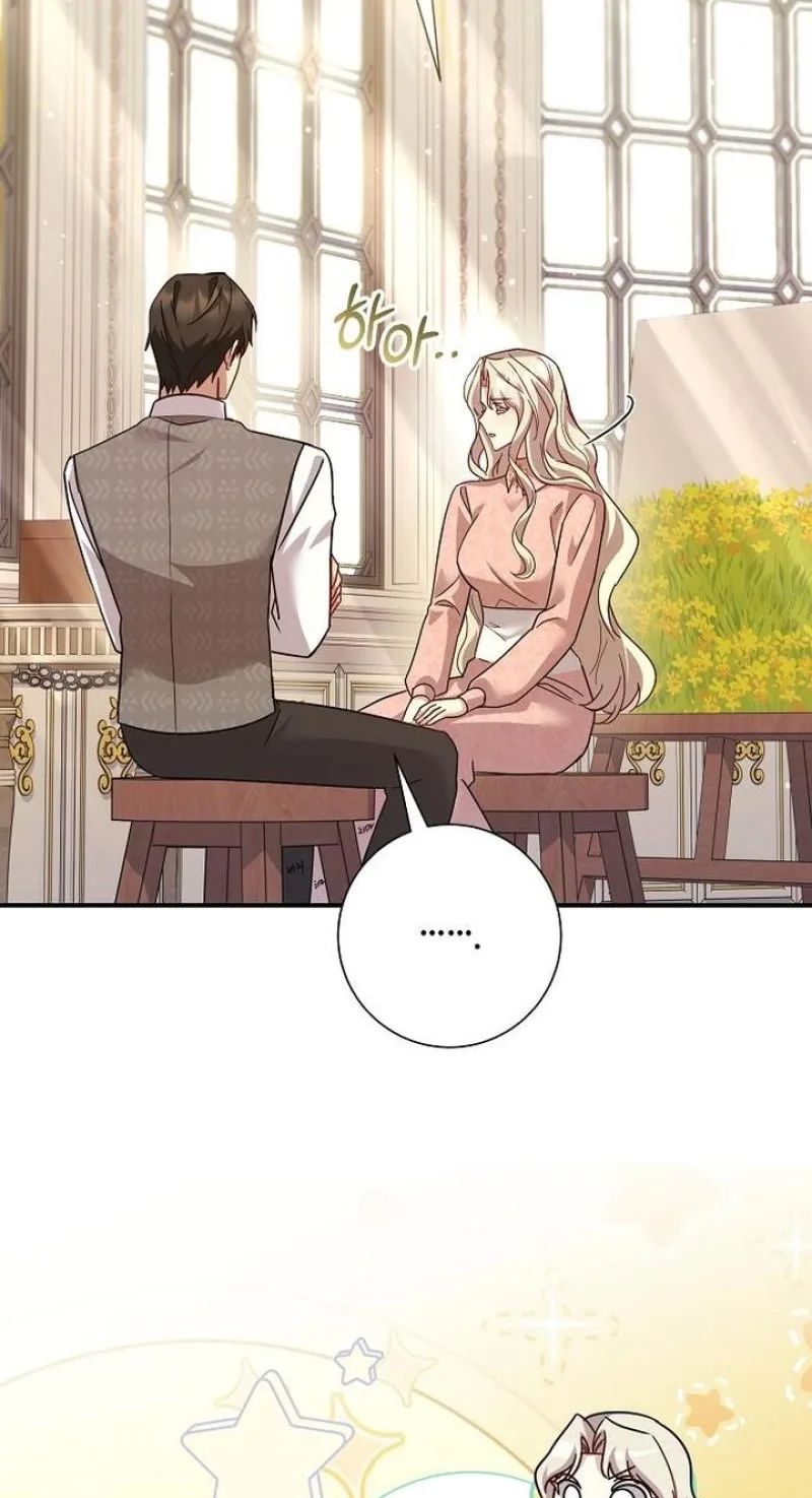 For My Gentle Monster Chapter 41 page 21