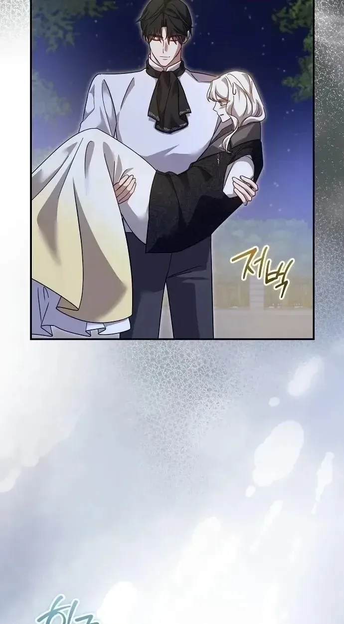 For My Gentle Monster Chapter 42 page 50