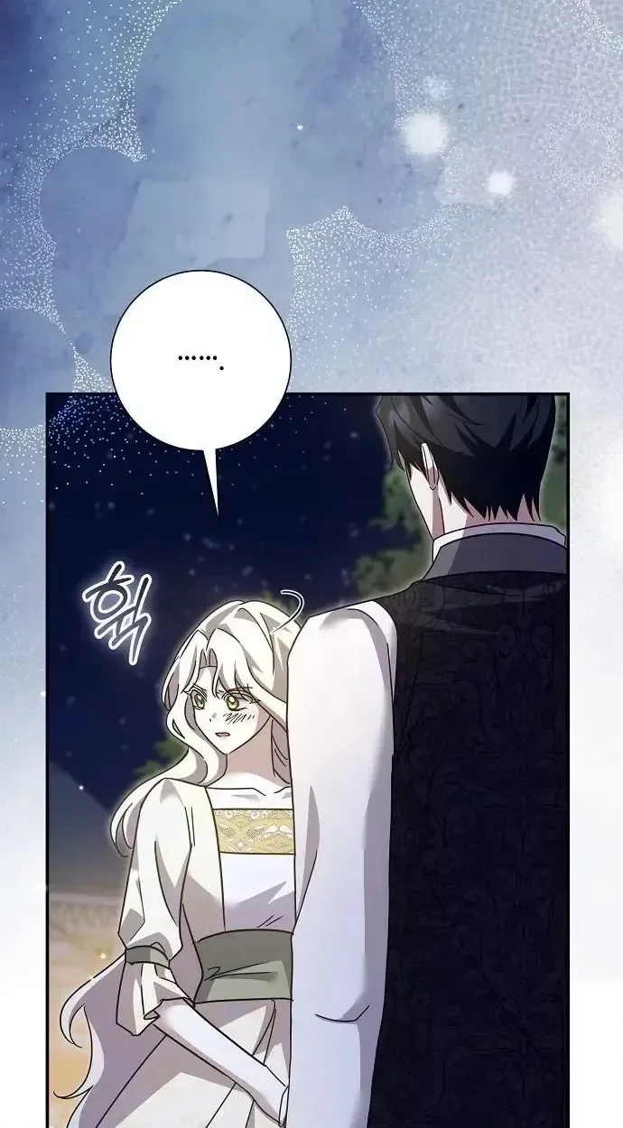 For My Gentle Monster Chapter 42 page 30