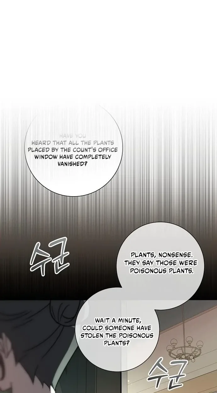 For My Gentle Monster Chapter 42 page 79