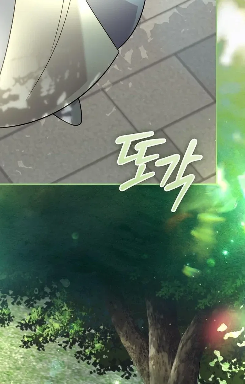 For My Gentle Monster Chapter 43 page 21