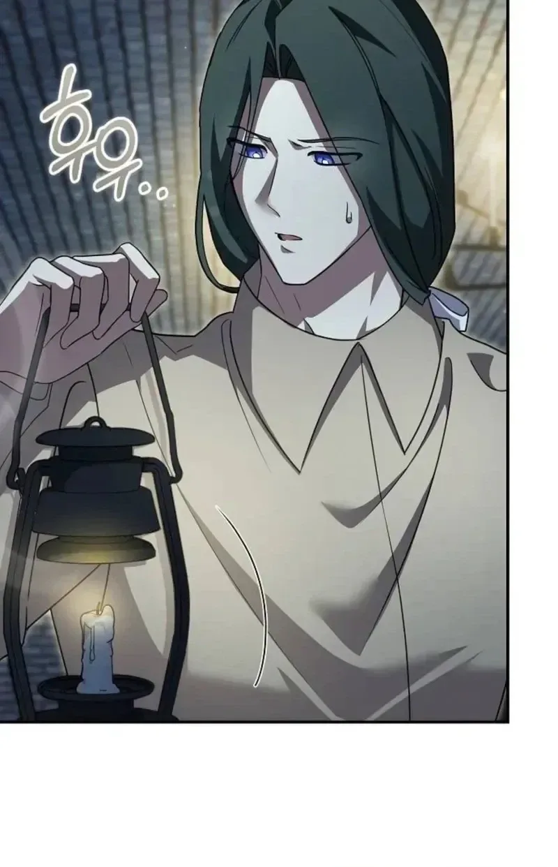 For My Gentle Monster Chapter 44 page 10