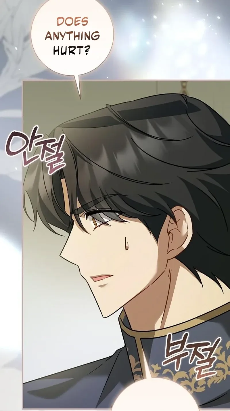 For My Gentle Monster Chapter 46 page 64