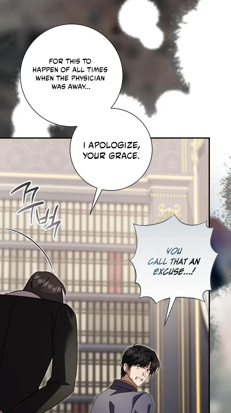 For My Gentle Monster Chapter 46 page 28