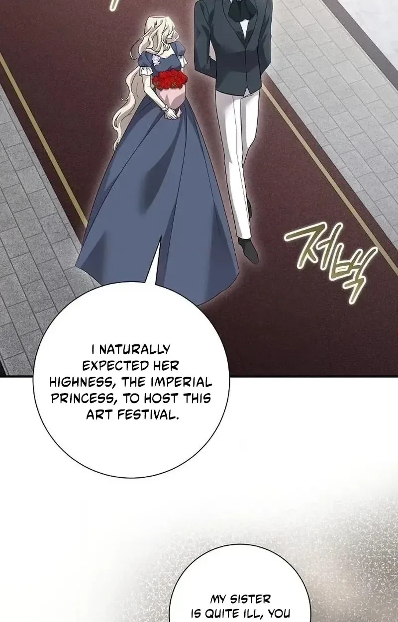 For My Gentle Monster Chapter 45 page 20