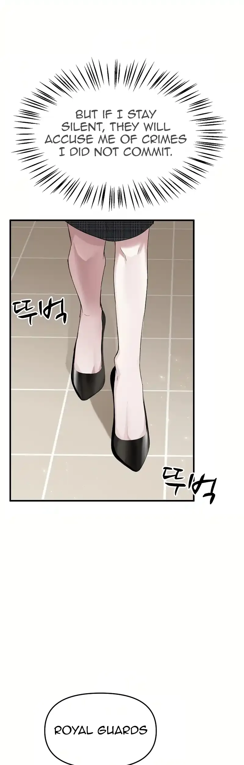 For My Last Princess Chapter 1 page 43