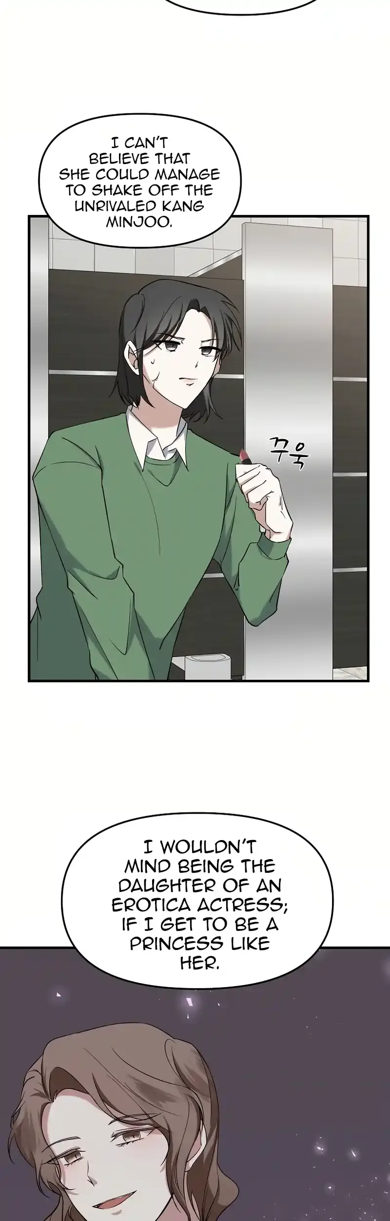 For My Last Princess Chapter 1 page 33