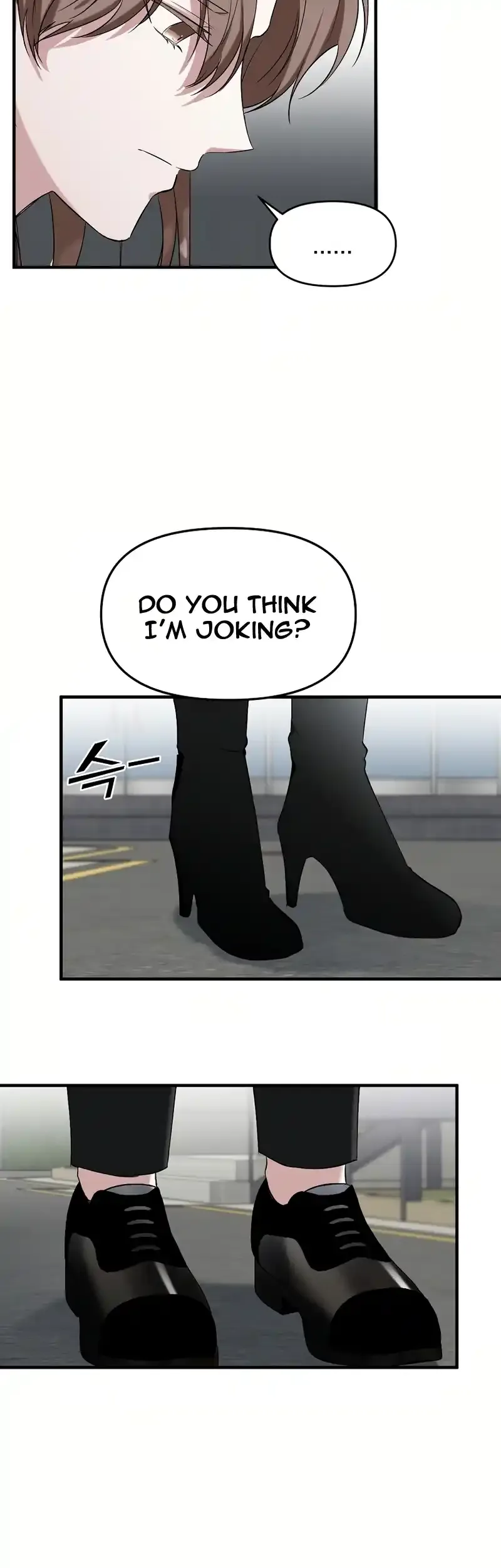 For My Last Princess Chapter 5 page 15
