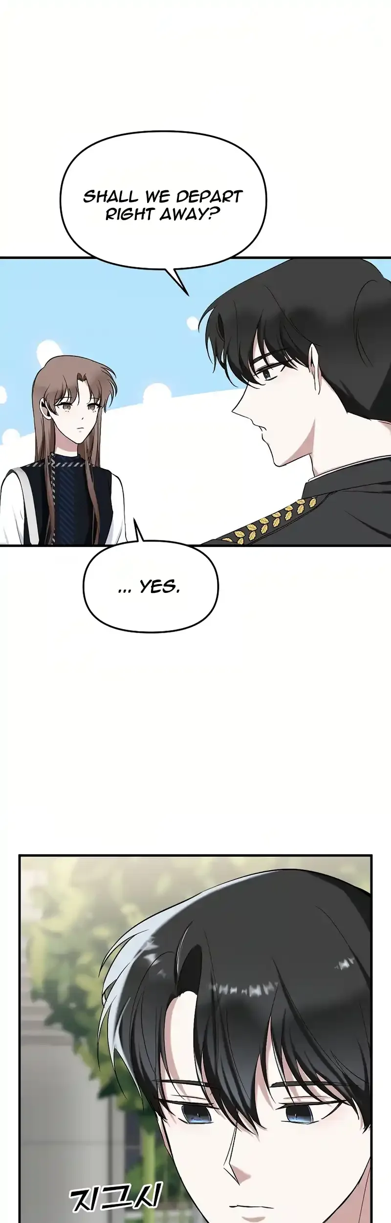 For My Last Princess Chapter 6 page 16