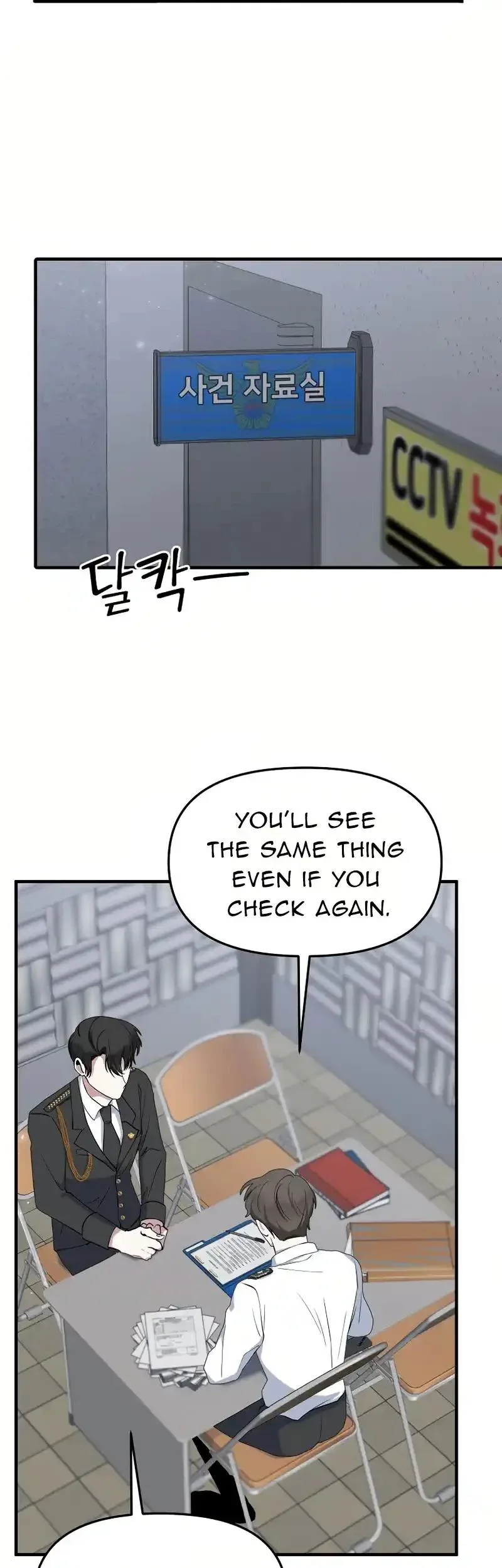 For My Last Princess Chapter 7 page 7