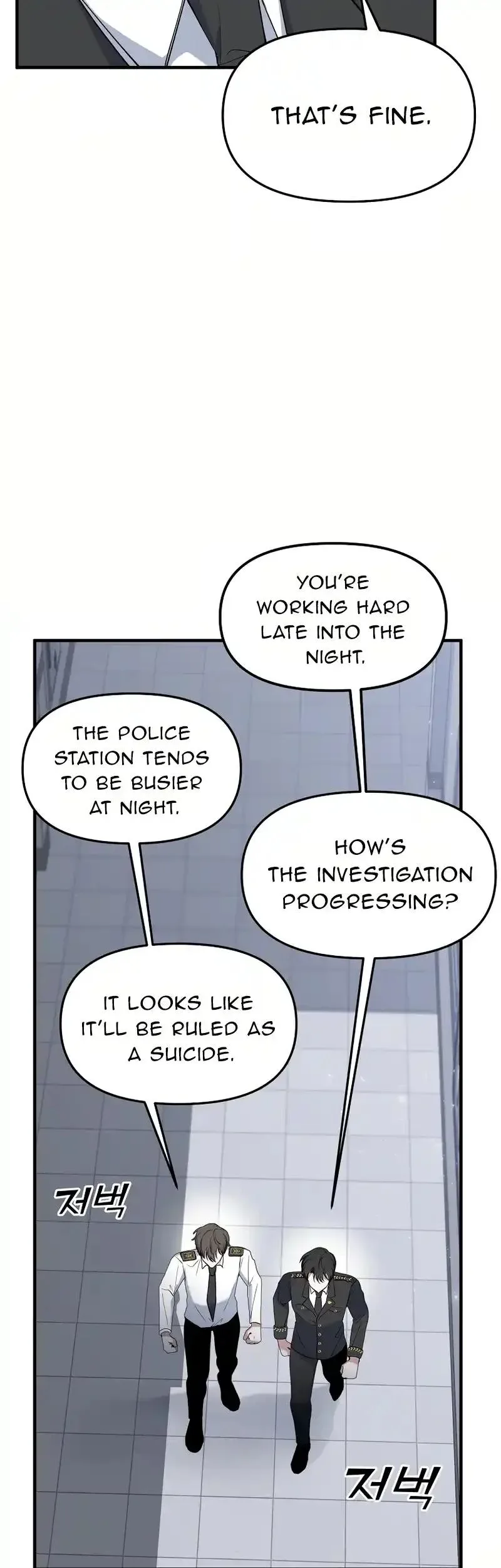 For My Last Princess Chapter 7 page 6