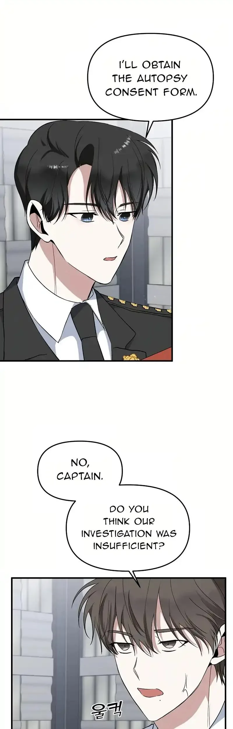 For My Last Princess Chapter 7 page 20