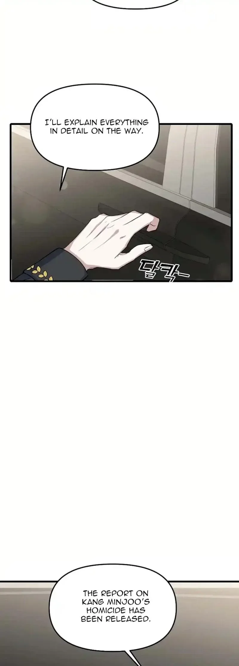 For My Last Princess Chapter 13 page 7