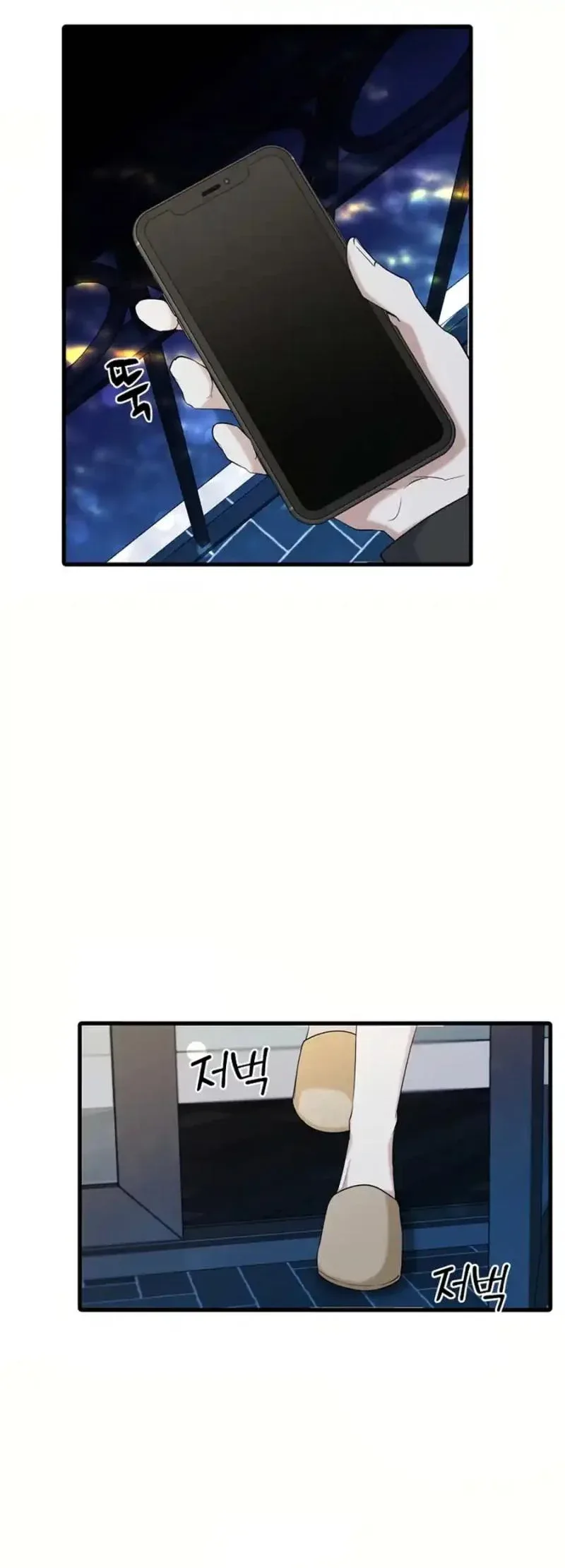 For My Last Princess Chapter 12 page 35