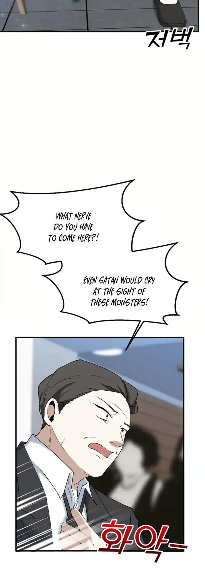 For My Last Princess Chapter 11 page 6
