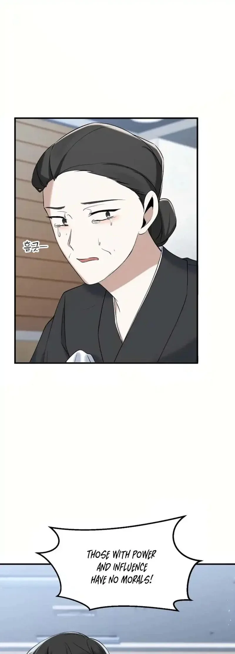 For My Last Princess Chapter 11 page 7