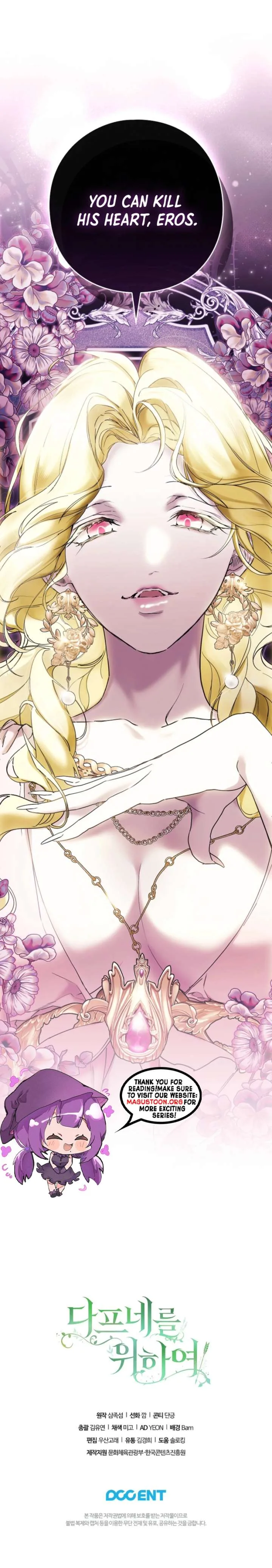 For the Goddesses: For Daphne Chapter 5 page 12