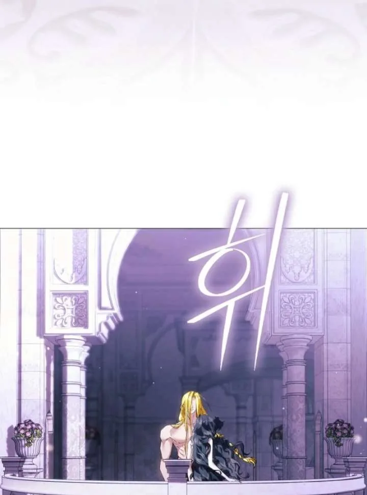 For the Goddesses: For Daphne Chapter 9 page 47