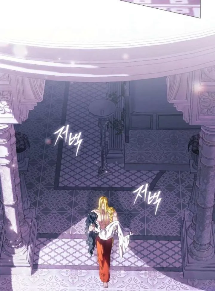 For the Goddesses: For Daphne Chapter 9 page 40