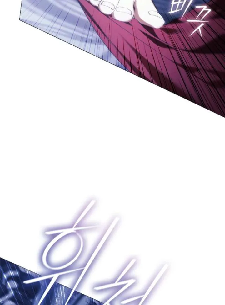 For the Goddesses: For Daphne Chapter 10 page 81
