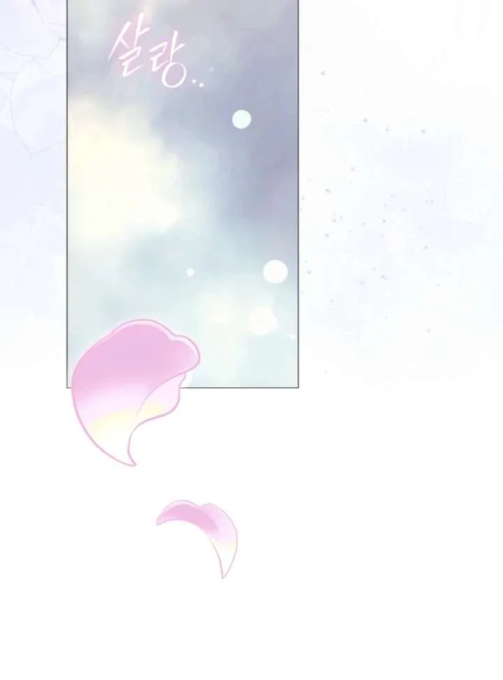 For the Goddesses: For Daphne Chapter 11 page 55