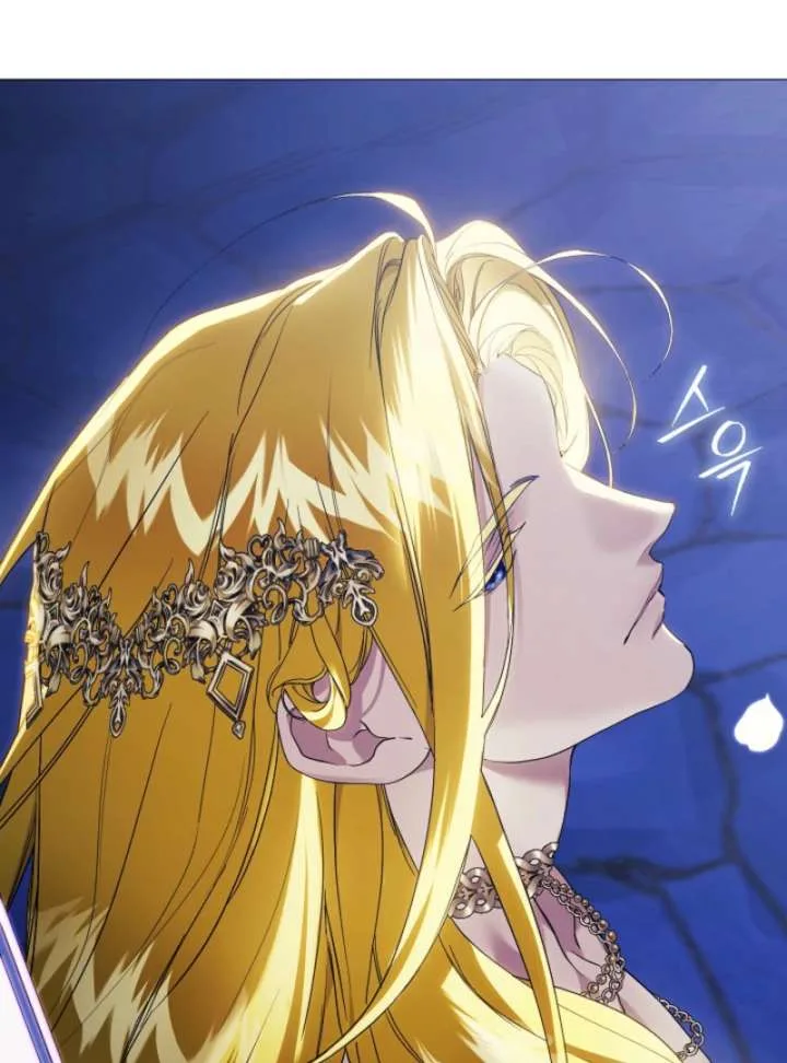For the Goddesses: For Daphne Chapter 11 page 110