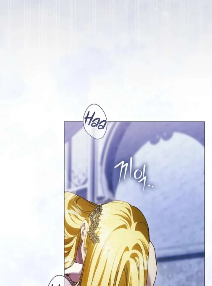 For the Goddesses: For Daphne Chapter 13 page 56