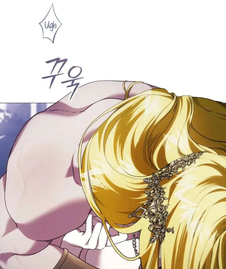 For the Goddesses: For Daphne Chapter 13 page 51