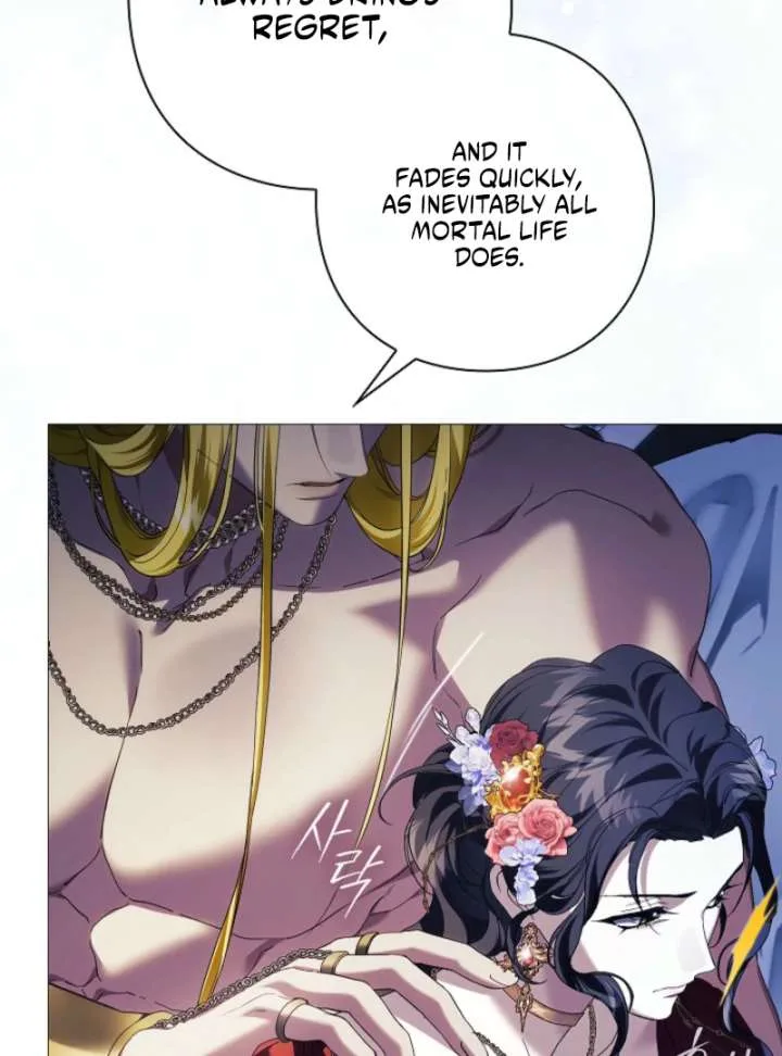 For the Goddesses: For Daphne Chapter 14 page 65